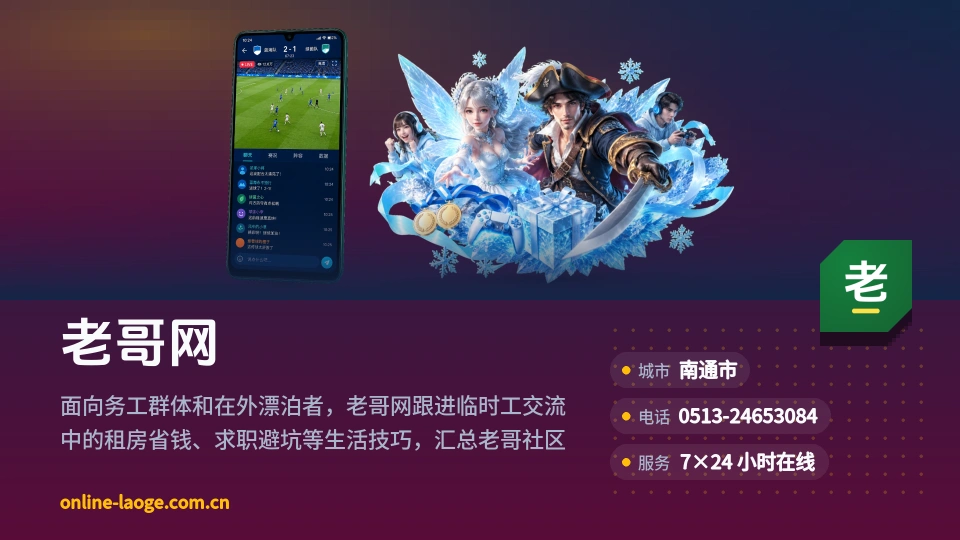 认识老哥网